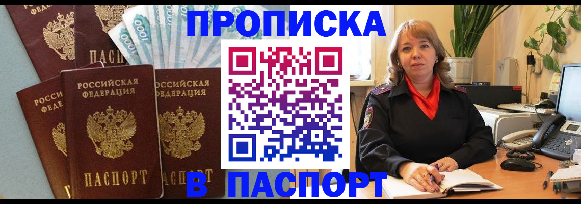 регистрация для школы в Городце